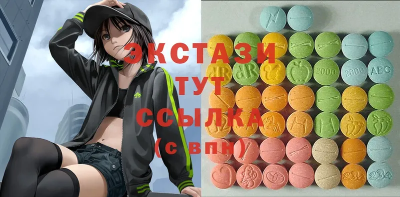 ЭКСТАЗИ mix  Сергач 